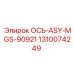 Оригинальная ось ОСЬ-ASY-MGS-90921 для гидросистем буровых станков