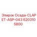 6203105800 Осада-CLAPET-ASP-043 Epiroc