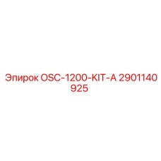 2901140925 OSC-1200-KIT-A Epiroc