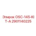 Оригинальный комплект OSC-145-KIT-A 2901140225 производитель Epiroc