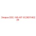 Оригинальный комплект OSC-145-KIT-B 2901140226 производитель Epiroc