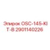 Оригинальный комплект OSC-145-KIT-B 2901140226 производитель Epiroc