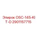 Оригинальный комплект OSC-145-KIT-D для буровых установок