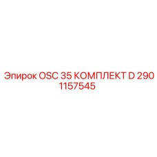 2901157545 OSC 35 КОМПЛЕКТ D - Epiroc