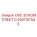 2901157545 OSC 35 КОМПЛЕКТ D - Epiroc