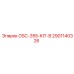 Оригинальный комплект OSC-355-KIT-B 2901140326 производитель Epiroc