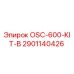 Оригинальный комплект OSC-600-KIT-B Epiroc артикул 2901140426