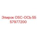 5557977200 OSC-ОСЬ Epiroc
