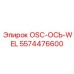 5574476600 OSC-ОСЬ-WEL Epiroc