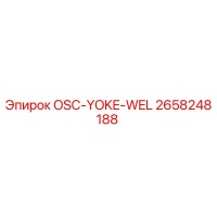 2658248188 OSC-YOKE-WEL Epiroc