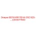2203077600 ВЕРХНЯЯ ПЕНА OSC 825-… Epiroc