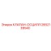 Гидравлический осцилляционный клапан для буровых станков