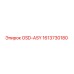 1613730180 OSD-ASY Эпирок