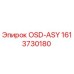 1613730180 OSD-ASY Эпирок