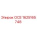 1625165748 ОСЕ Epiroc