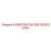 1625112755 КОМПЛЕКТЫ OSE Epiroc