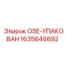 Уплотнительный набор Epiroc 1635646692 для гидроцилиндров