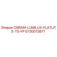 5730013871 OSRAM-LUMILUX-FLATLITE-T5-FP - Epiroc