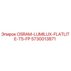 5730013871 OSRAM-LUMILUX-FLATLITE-T5-FP - Epiroc