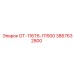 3867632800 ОТ-116Т6-Л1500 Epiroc