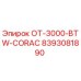 8393081890 OT-3000-BTW-CORAC Эпирок