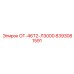 8393081591 ОТ-46Т2-Л3000 Epiroc