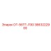 3863222900 ОТ-56ТТ-Л30 Epiroc
