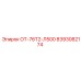 8393082174 ОТ-76Т2-Л500 Эпирок
