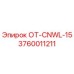 3760011211 ОТ-CNWL-15 Epiroc