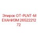 2652221272 OT-PLNT-МЕХАНИЗМ Epiroc