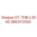 3863172100 ОТ-ТНВ-L3000 Epiroc