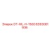 8393081936 ОТ-WL-H-1500 Эпирок