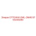 9753240280 ОТТЕНКИ-DML-DM45 Epiroc