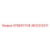 4812313317 ОТВЕРСТИЕ Epiroc
