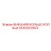 HC63013923 ВНЕШНЯЯ КОЛЬЦО КОЛЬЦА Epiroc
