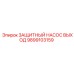 Оригинальный насос выхода 9899103159 для техники Epiroc