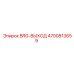 Подшипник BRG-ВЫХОД Epiroc артикул 4700813659 для буровых установок