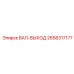 2658317177 ВАЛ-ВЫХОД Epiroc
