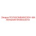 Рабочий костюм для горных работ Epiroc 9106022014