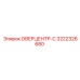 3222326680 ОВЕРЦЕНТР-C Epiroc