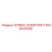 5530033200 СЕРВИС-КОМПЛЕКТ Epiroc