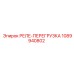 1089940802 РЕЛЕ-ПЕРЕГРУЗКА Epiroc