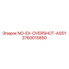 3760015850 NO-EX-OVERSHOT-ASSY Epiroc