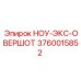 3760015852 НОУ-ЭКС-ОВЕРШОТ Epiroc