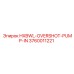 3760011221 HXBWL-OVERSHOT-PUMP-IN Epiroc