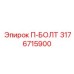 Изображение П-БОЛТА 3176715900 от Epiroc