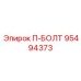 Болт П-образный усиленный 95494373 Epiroc