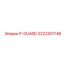 3222301748 P-GUARD Epiroc