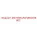 9852039802 P-МАТЕРИАЛЫ Epiroc