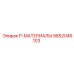 9852046103 P-МАТЕРИАЛЫ Epiroc